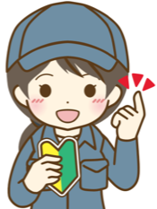 株式会社アンティ名古屋営