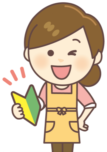 有限会社プロクシー＜内職さん＞